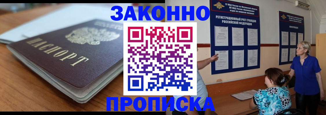 регистрация для дет. сада в Анапе